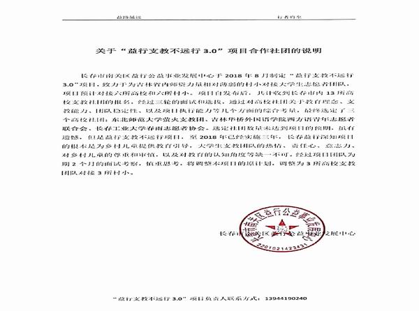 QQ图片20181130172856.jpg QQ图片20181130172856.jpg